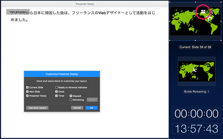 f:id:sumachalle:20210106123545j:plain