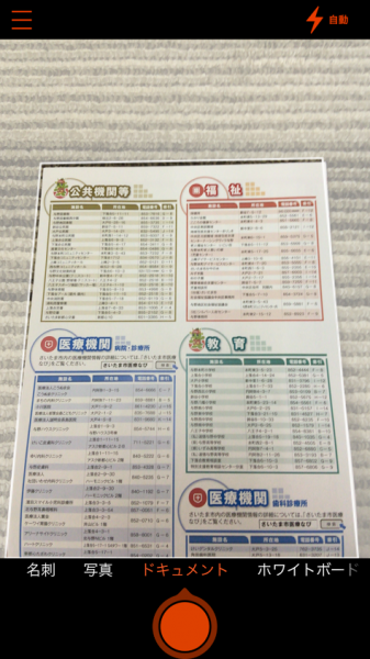 f:id:sumachalle:20210411101850p:plain