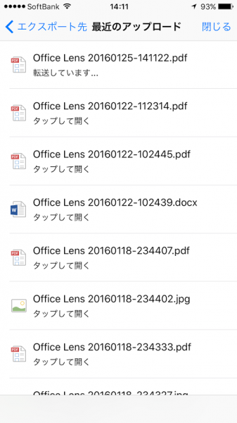 f:id:sumachalle:20210411102226p:plain