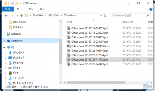 f:id:sumachalle:20210411102404p:plain