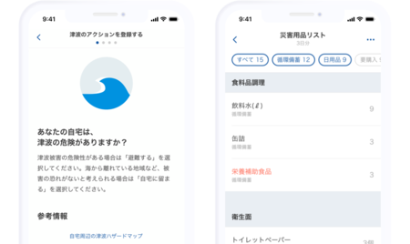 f:id:sumachalle:20210430102609p:plain