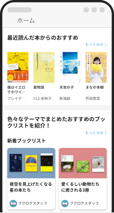 f:id:sumachalle:20210506112510p:plain