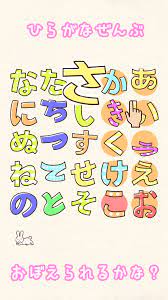 f:id:sumachalle:20210512105233j:plain