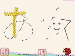 f:id:sumachalle:20210512105251j:plain