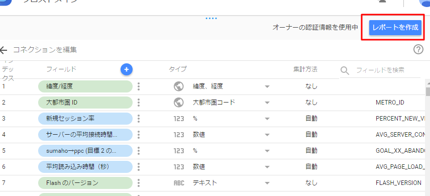 f:id:sumaho-design:20170414183131p:plain f:id:sumaho-design:20170414183131p:plain