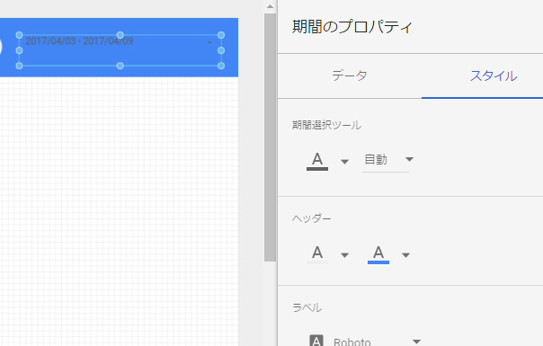 f:id:sumaho-design:20170414184125p:plain f:id:sumaho-design:20170414184125p:plain
