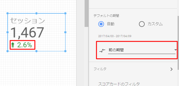 f:id:sumaho-design:20170414184521p:plain f:id:sumaho-design:20170414184521p:plain
