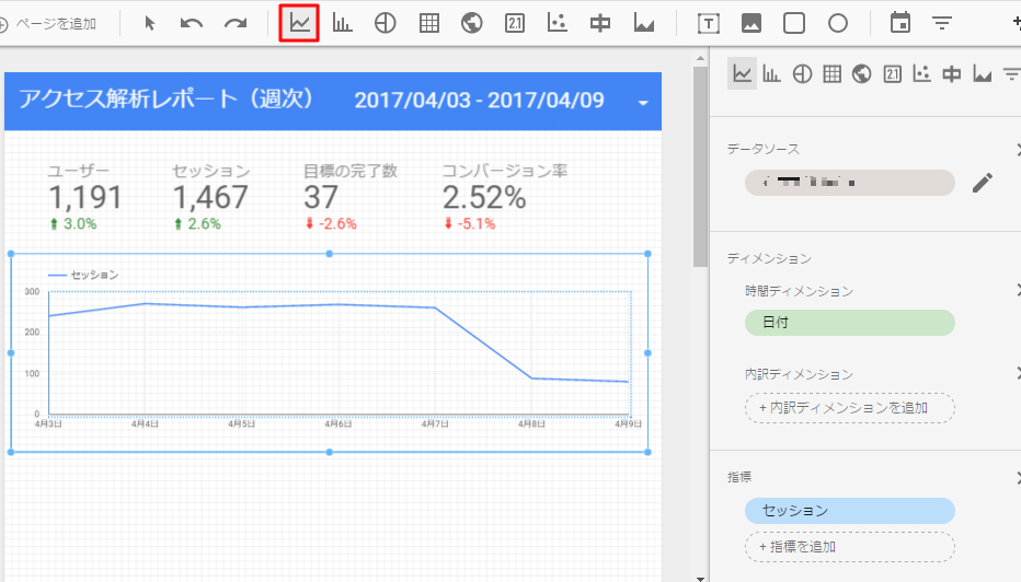 f:id:sumaho-design:20170414184610j:plain f:id:sumaho-design:20170414184610j:plain