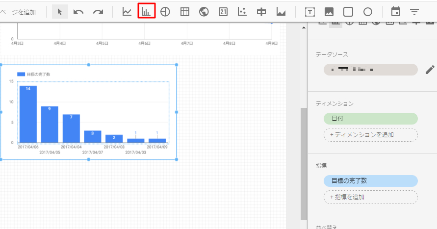 f:id:sumaho-design:20170414184710j:plain f:id:sumaho-design:20170414184710j:plain