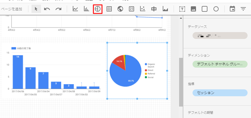 f:id:sumaho-design:20170414184741j:plain f:id:sumaho-design:20170414184741j:plain