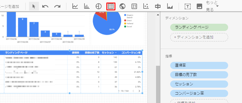 f:id:sumaho-design:20170414184951j:plain f:id:sumaho-design:20170414184951j:plain