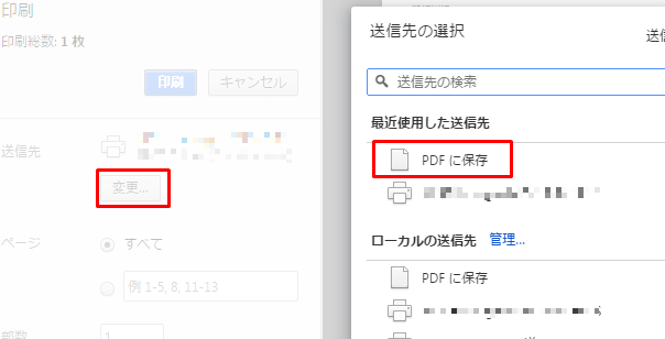 f:id:sumaho-design:20170417120424j:plain f:id:sumaho-design:20170417120424j:plain