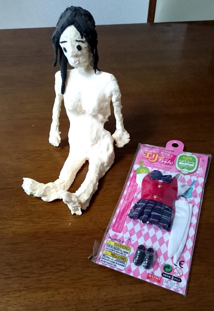 f:id:sumahobonzin:20160614153902j:plain f:id:sumahobonzin:20160614153902j:plain