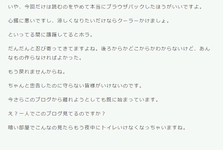 f:id:sumahobonzin:20160620134741g:plain