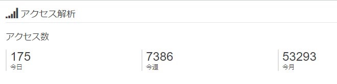 f:id:sumahobonzin:20160623031718j:plain