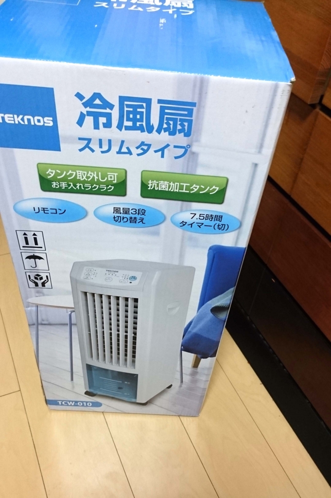 f:id:sumahobonzin:20160703184112j:plain