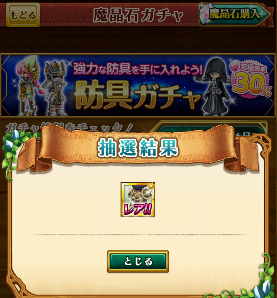 f:id:sumahobonzin:20170312095535j:plain