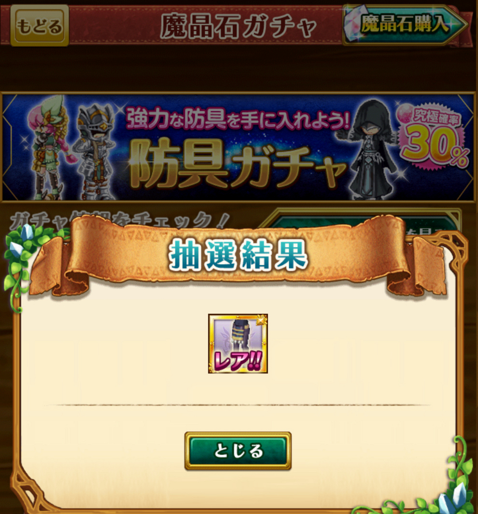 f:id:sumahobonzin:20170312095857j:plain