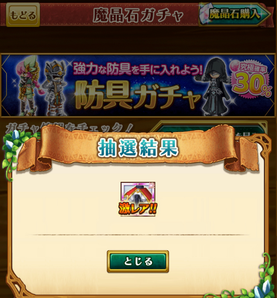 f:id:sumahobonzin:20170312100732j:plain