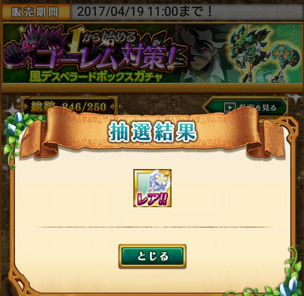 f:id:sumahobonzin:20170413161725j:plain