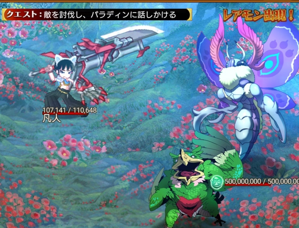 ログレス 世界樹コラボexの三竜勝てない からのevp集め 剣と魔法のログレス いにしえの女神を楽しむブログ 弐 ログレス 世界樹コラボexの三竜勝てない からのevp集め 剣と魔法のログレス いにしえの女神を楽しむブログ 弐