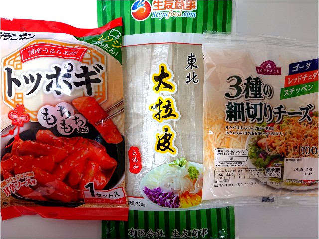簡単 中国タンミョンをトッポギぶち込むだけ料理 うさぎのぽてと お世話係