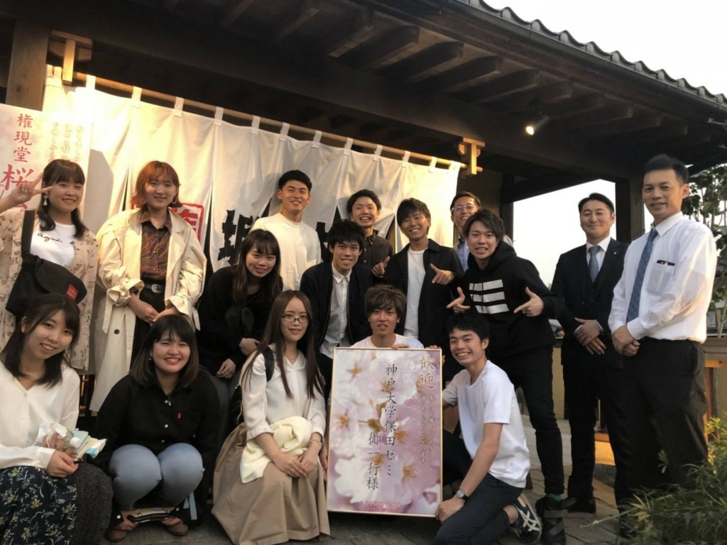f:id:sumahodazemi:20180413142135j:plain f:id:sumahodazemi:20180413142135j:plain