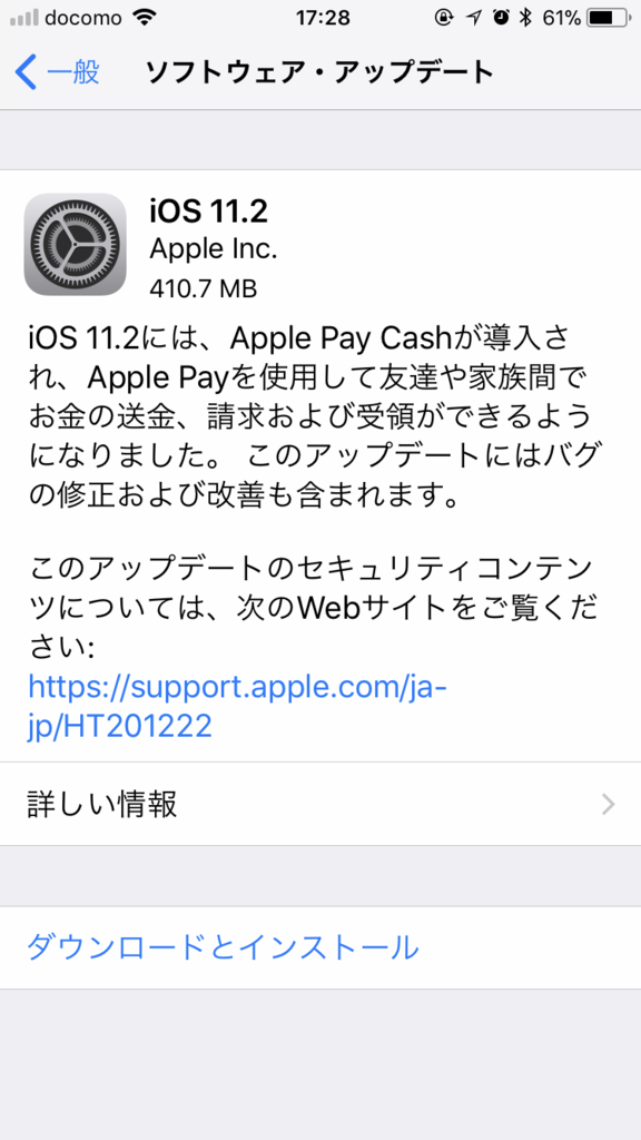 再起動を繰り返す不具合が多数発生して大変でした スマホ堂鴨島店てんちょーの ブログ