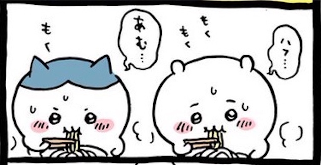 f:id:sumanyade:20210910230617j:image f:id:sumanyade:20210910230617j:image