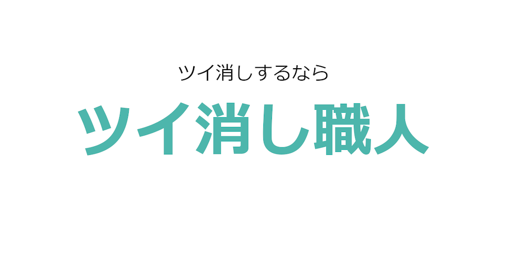f:id:sumanyade:20210924202056p:image f:id:sumanyade:20210924202056p:image
