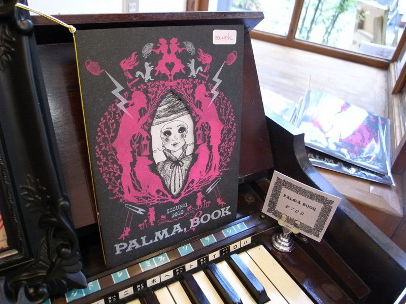 f:id:sumao:20100519223347j:image