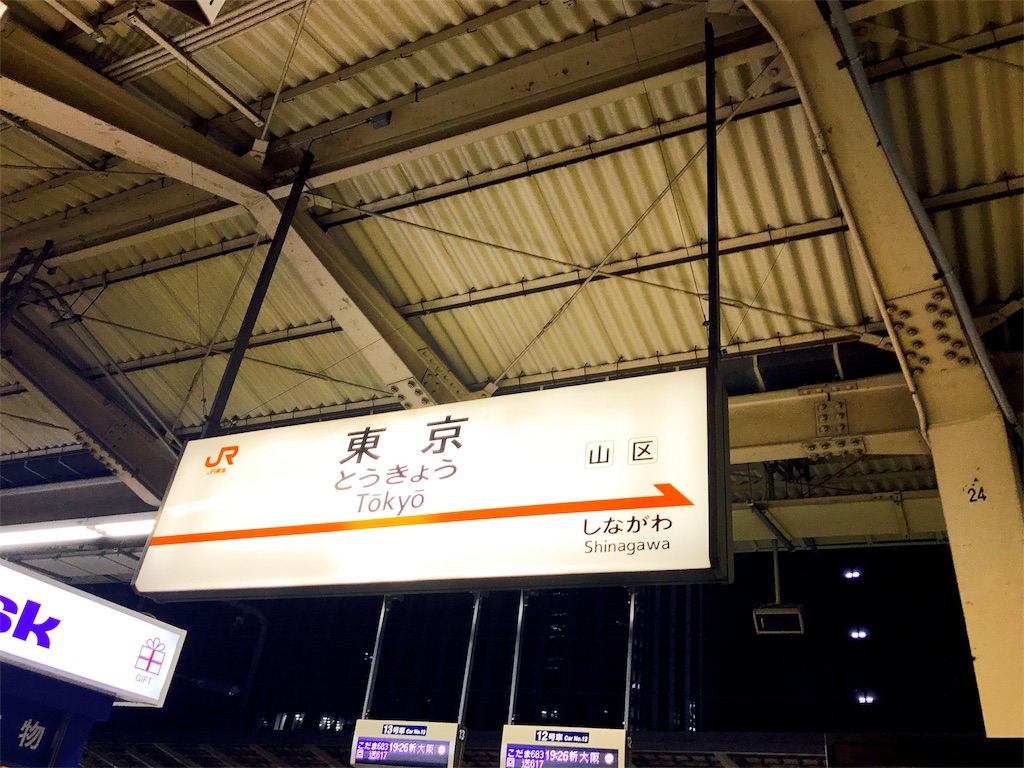 f:id:sumeshi580:20170113215911j:image f:id:sumeshi580:20170113215911j:image