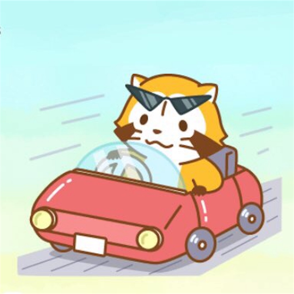 f:id:sumeshi580:20170802151447j:image f:id:sumeshi580:20170802151447j:image