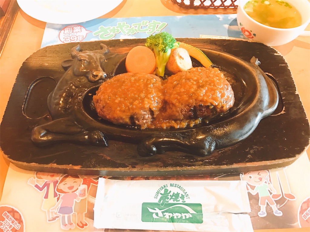 f:id:sumeshi580:20170831121908j:image f:id:sumeshi580:20170831121908j:image