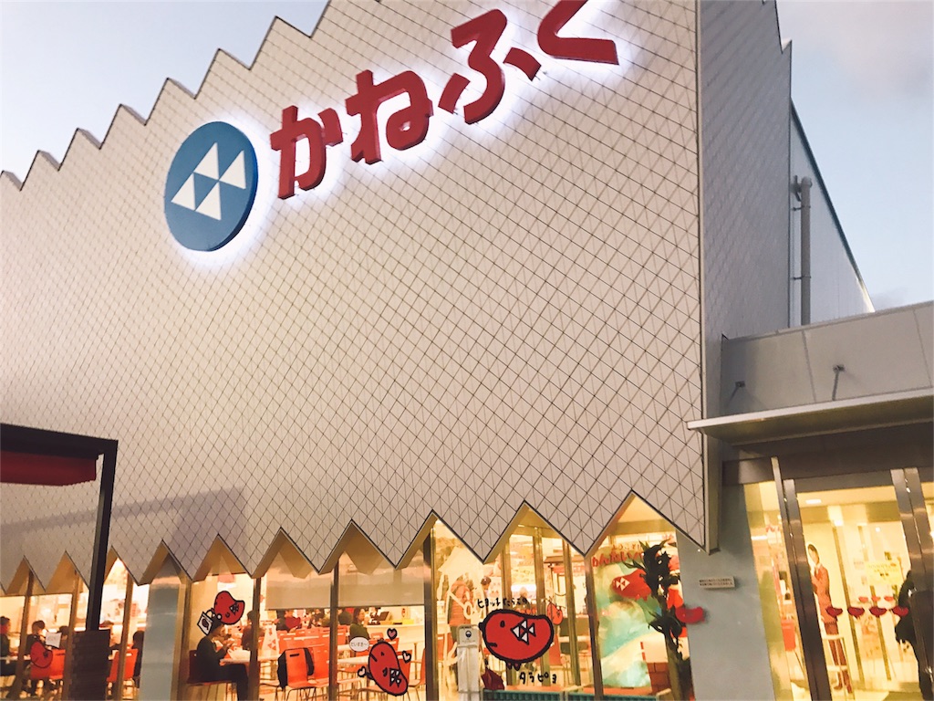 f:id:sumeshi580:20171231144807j:image