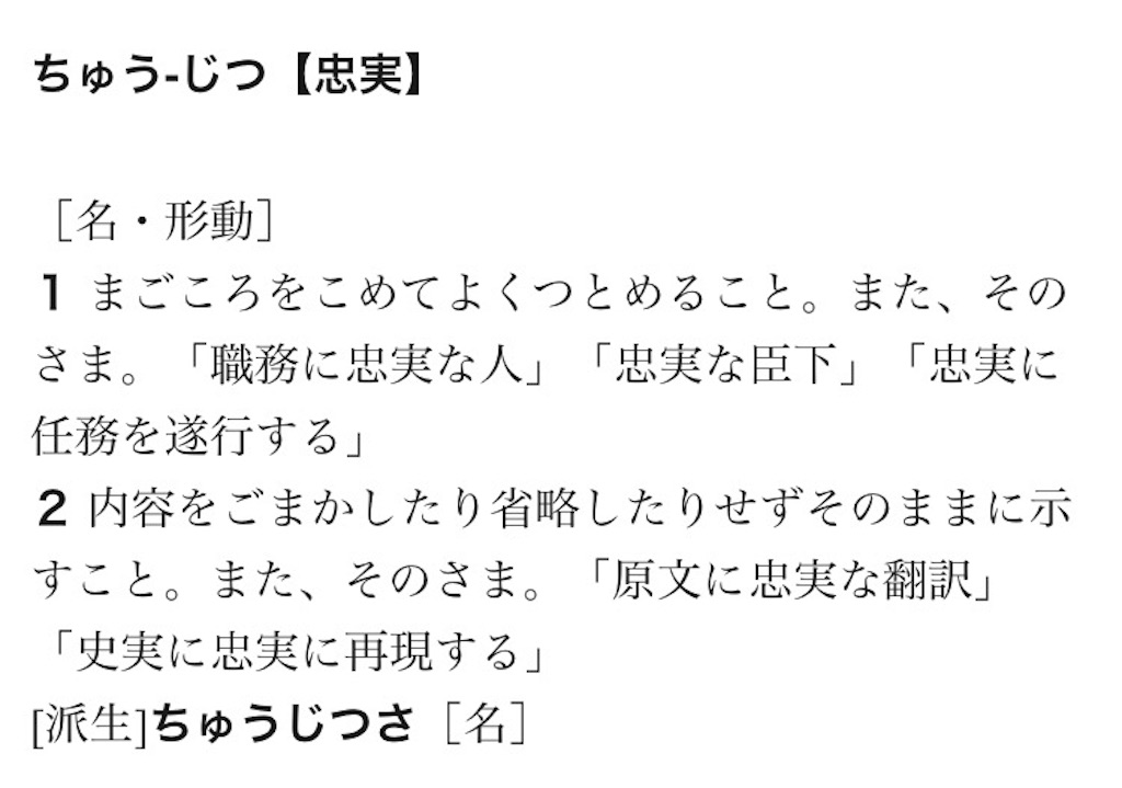 f:id:sumeshi580:20171231150407j:image