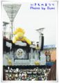 2011.7.24いきものまつり