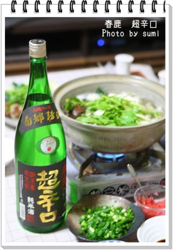 f:id:sumi0627:20121208122442j:image