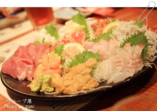 f:id:sumi0627:20130715164324j:image