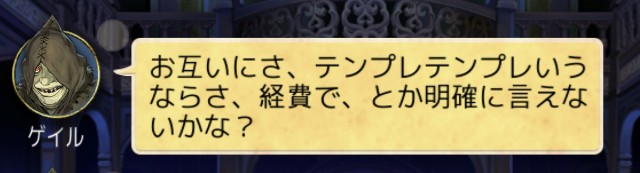 隙がないログ 今日も殴られた 人狼ジャッジメント初心者ブログ 隙がないログ 今日も殴られた 人狼ジャッジメント初心者ブログ