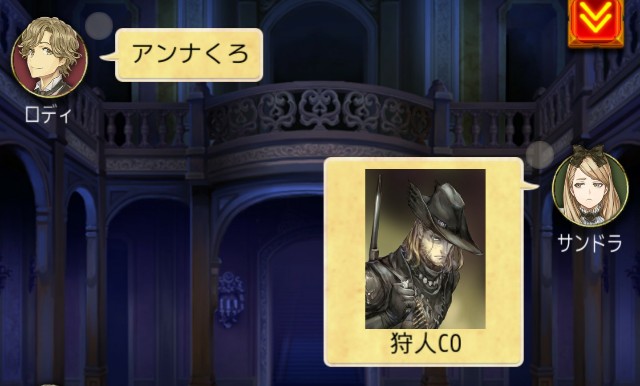 アーマー 今日も殴られた 人狼ジャッジメント初心者ブログ
