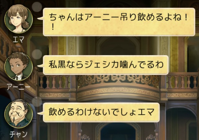 エマに乗る 今日も殴られた 人狼ジャッジメント初心者ブログ エマに乗る 今日も殴られた 人狼ジャッジメント初心者ブログ