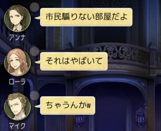 ドラえもん色々間違える 今日も殴られた 人狼ジャッジメント初心者ブログ