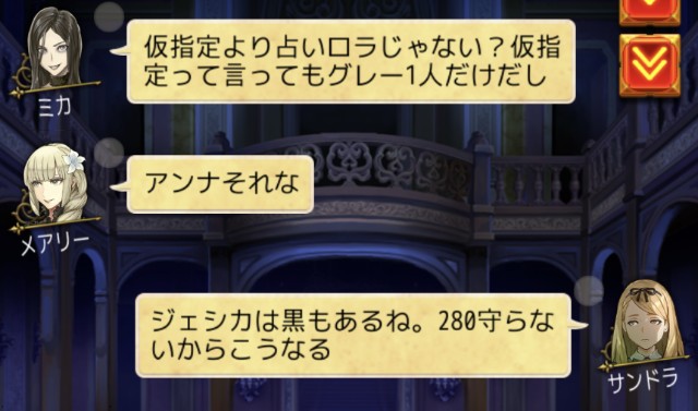 思ってたのと違う 今日も殴られた 人狼ジャッジメント初心者ブログ