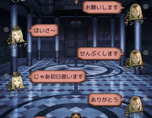 青薔薇 人狼ジャッジメント フランク フランク(人狼ジャッジメント) (ふらんく)とは【ピクシブ百科事典】