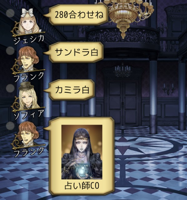 狼のテクニック - 今日も殴られた…人狼ジャッジメント初心者ブログ