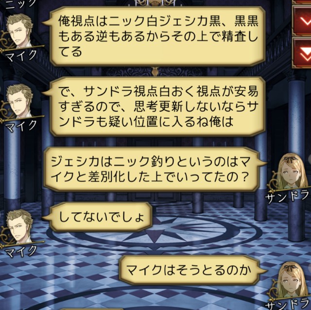 狼のテクニック - 今日も殴られた…人狼ジャッジメント初心者ブログ