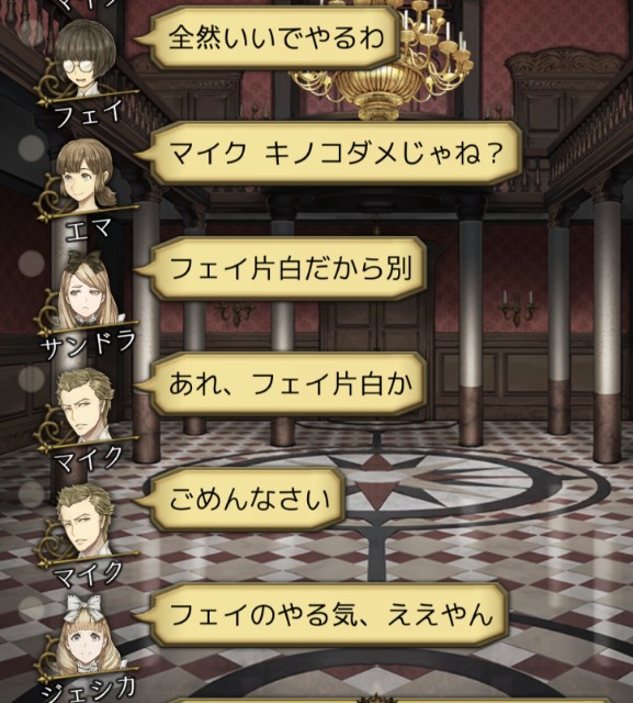 狂アピ！？ - 今日も殴られた…人狼ジャッジメント初心者ブログ