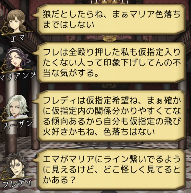テンプレの向こう側 - 今日も殴られた…人狼ジャッジメント初心者ブログ