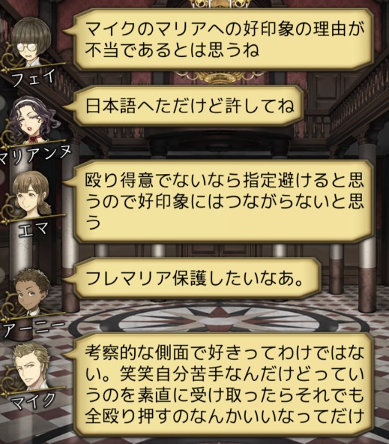 テンプレの向こう側 - 今日も殴られた…人狼ジャッジメント初心者ブログ